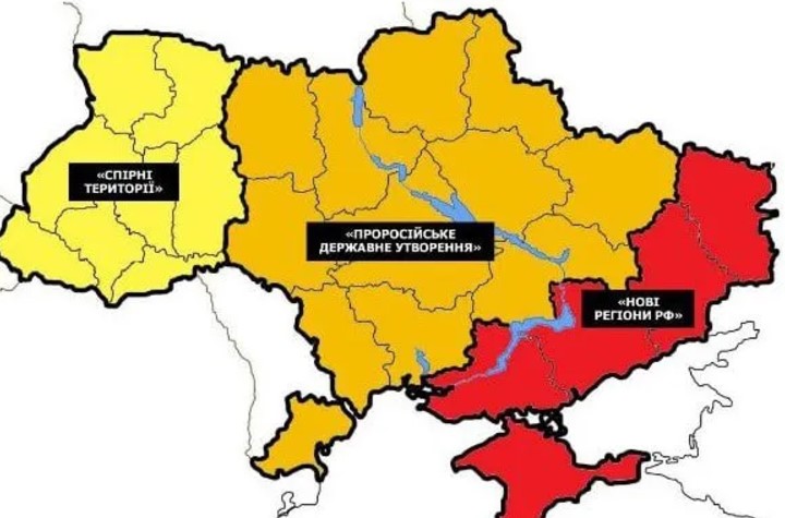 Росія задумала спочатку поділити, а потім окупувати всю Україну